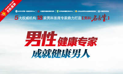 ��������п�ҽԺ���Խ���ҽ��