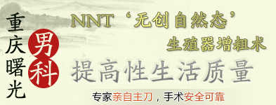 ��������п�ҽԺ