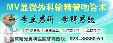 ��������п�ҽԺ