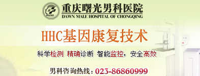 ��������п�ҽԺ