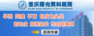 ��������п�ҽԺ