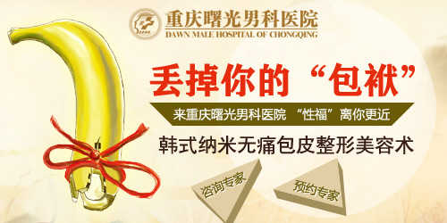 ��������п�ҽԺ