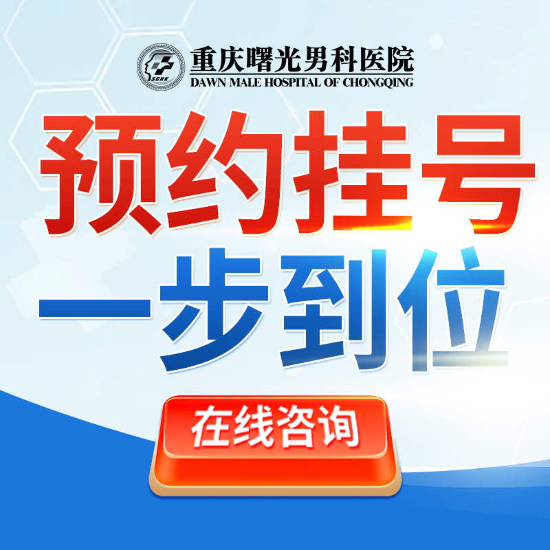 男人射得快检查什么