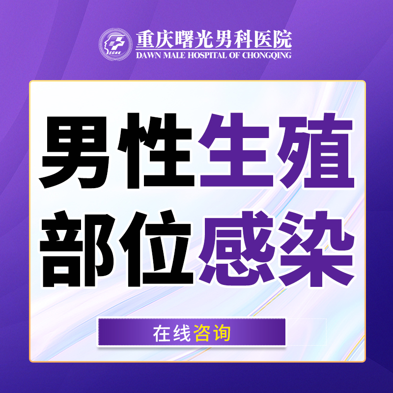 晚上夜尿次数多怎么办
