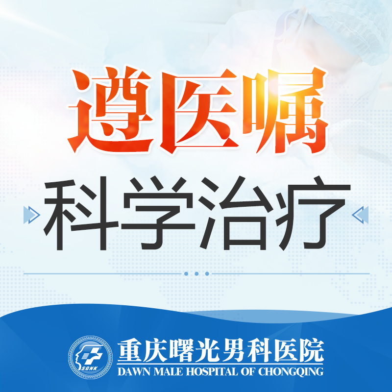 前列腺肥大原因和怎么预防