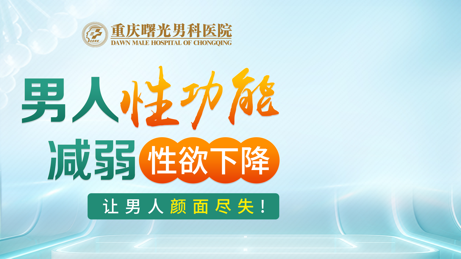 早泄治疗成本解析:你的健康值这个价吗?