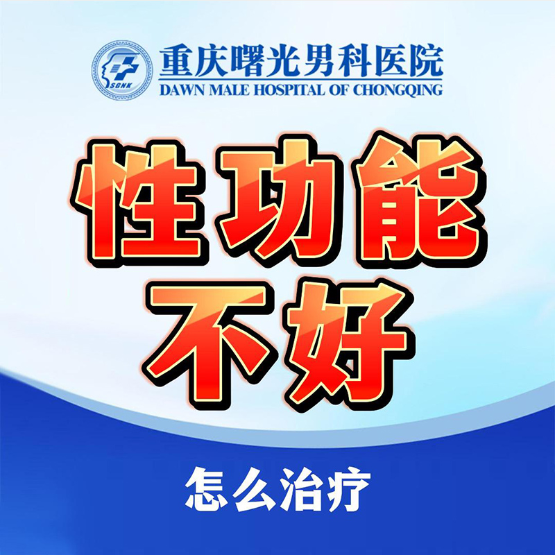告别早泄阴影,开启全新 “性” 生活的秘诀