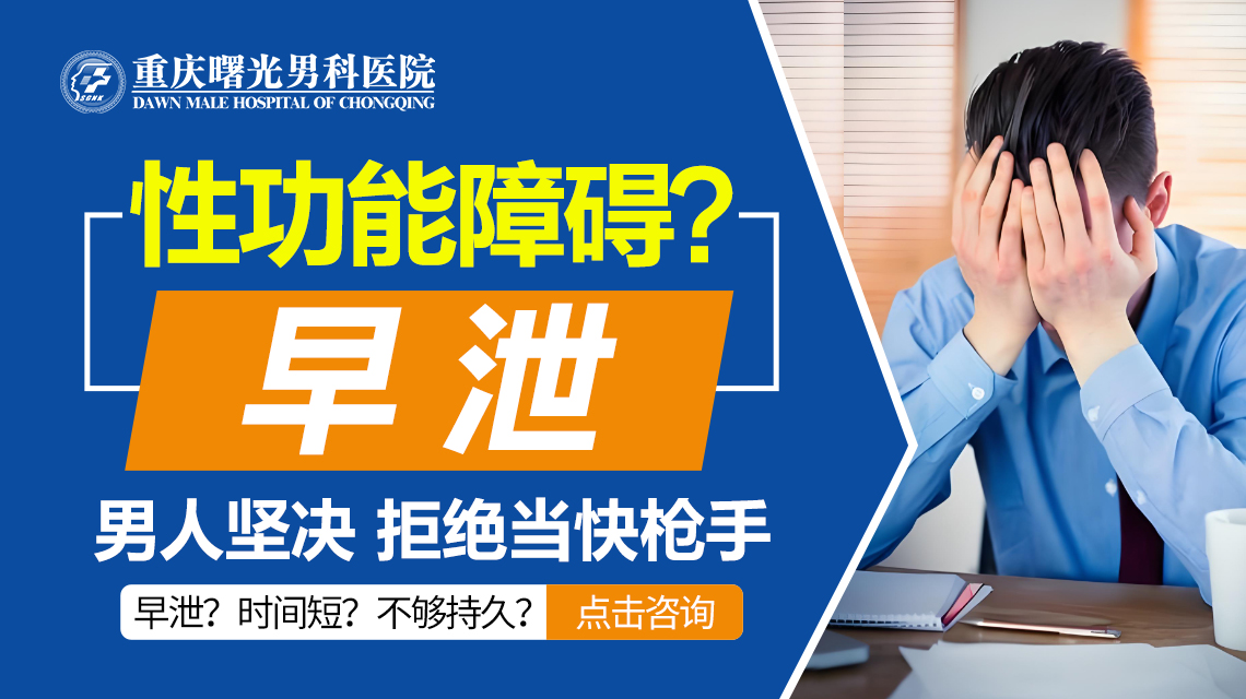 阴茎增粗手术对勃起硬度的潜在影响评估