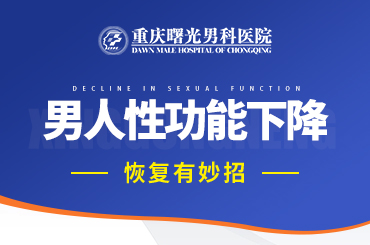 阴茎增粗手术材料费对整体价格的影响解析