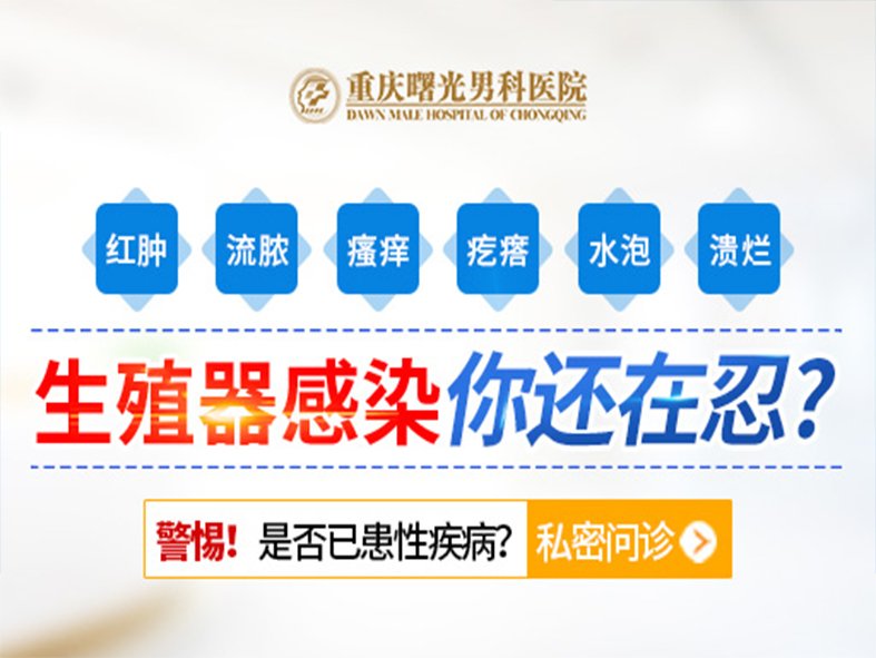 阴茎增粗手术去三甲医院还是专科整形?