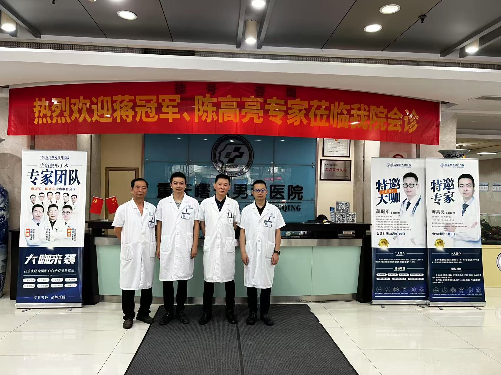 阴茎延长手术多少钱才算合理?