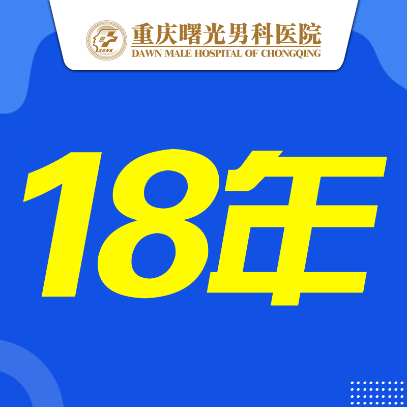 个体情况复杂,阴茎延长手术费用会增加?