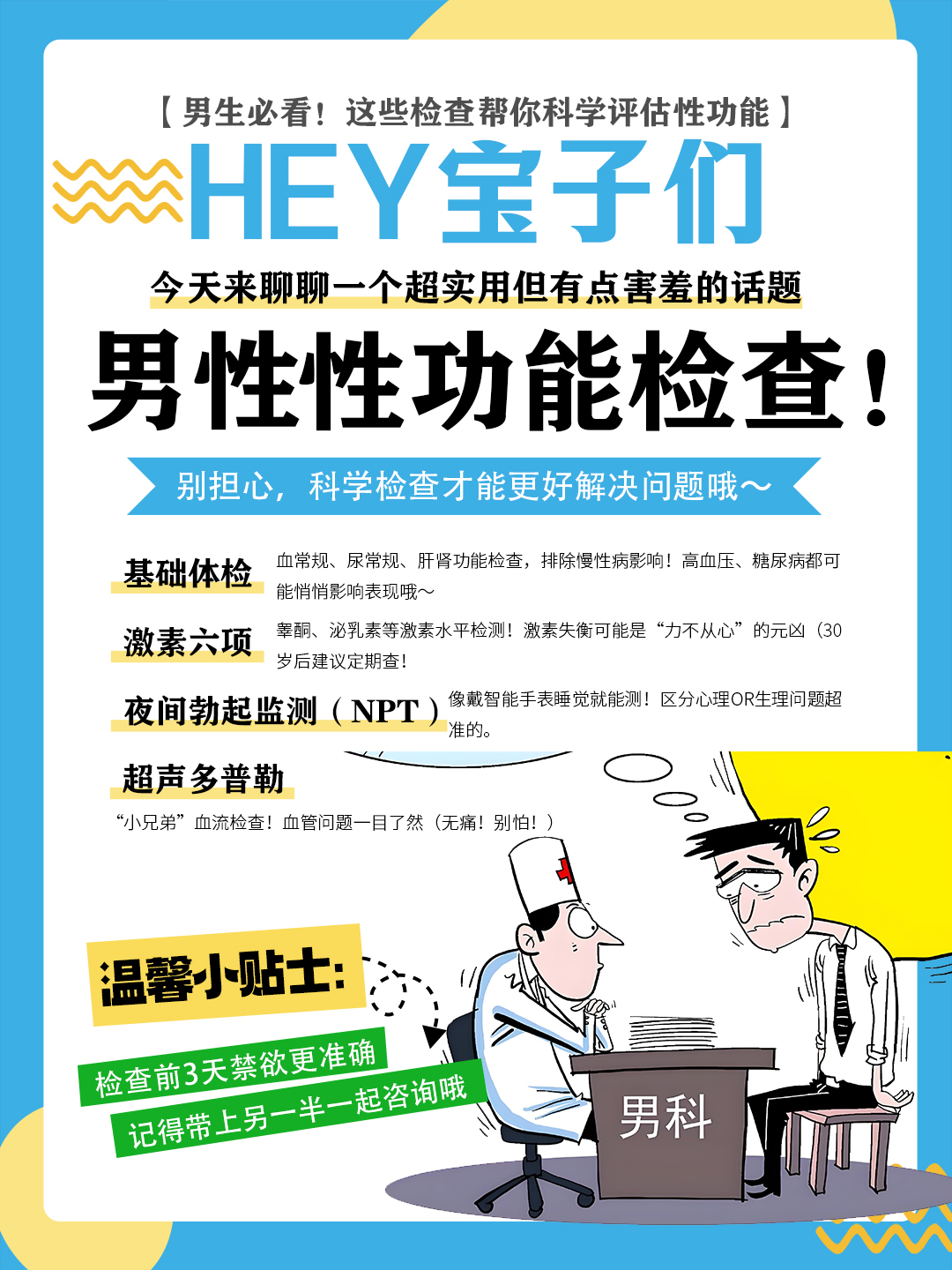 �����ӳ���Ӱ������?������˵Ŀ�����