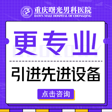 阴茎延长手术价格是否随季节促销波动?